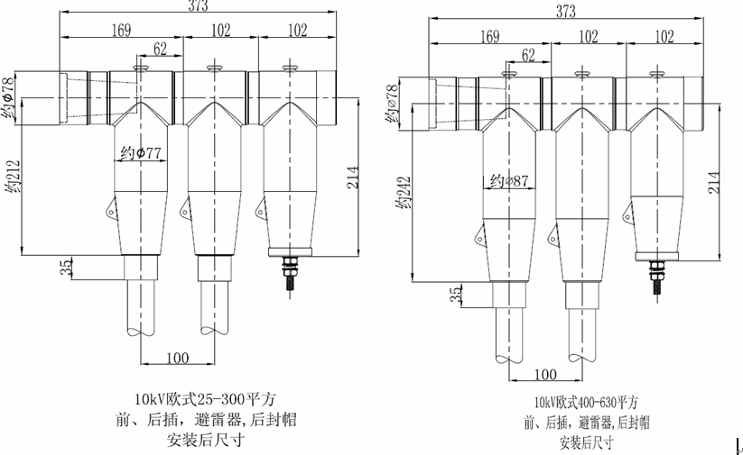 J9国际站登录15kV欧式630-1250A非屏蔽型可分离连接器结构尺寸2.gif J9国际站登录15kV欧式630-1250A非屏蔽型可分离连接器结构尺寸2.gif
