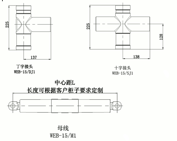 J9国际站登录偏位顶扩母线连接器结构图1.gif J9国际站登录偏位顶扩母线连接器结构图1.gif