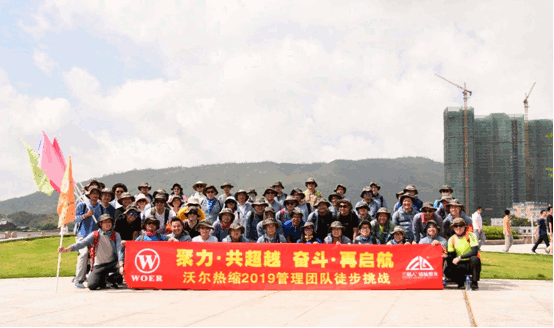 J9国际站登录热缩2019团队熔炼活动1.gif J9国际站登录热缩2019团队熔炼活动1.gif